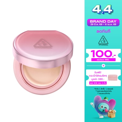 3CE ทรีซีอี ฟิตติ้ง เมช คัฟเวอร์ คุชชั่น 11ก. N1.5