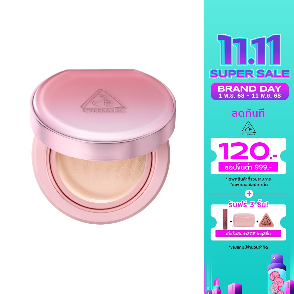 ทรีซีอี ฟิตติ้ง เมช คัฟเวอร์ คุชชั่น 11ก. N1.5