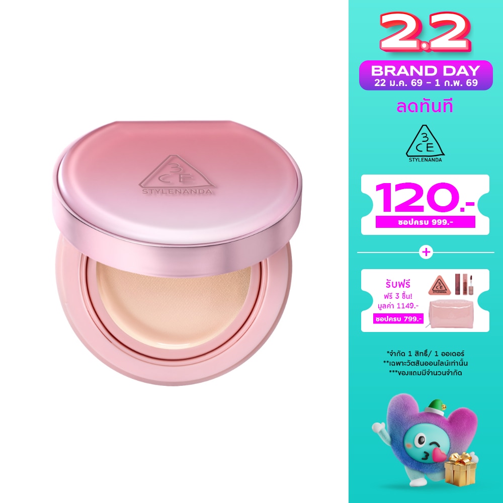 3CE #3CE Fitting Mesh Cover Cushion 11g N1.5