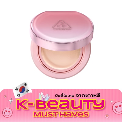 3CE ทรีซีอี ฟิตติ้ง เมช คัฟเวอร์ คุชชั่น 11ก. N1.5