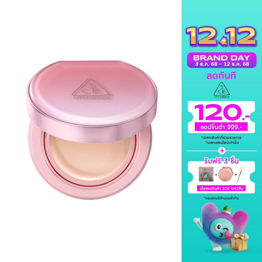 3CE #3CE Fitting Mesh Cover Cushion 11g N1.5