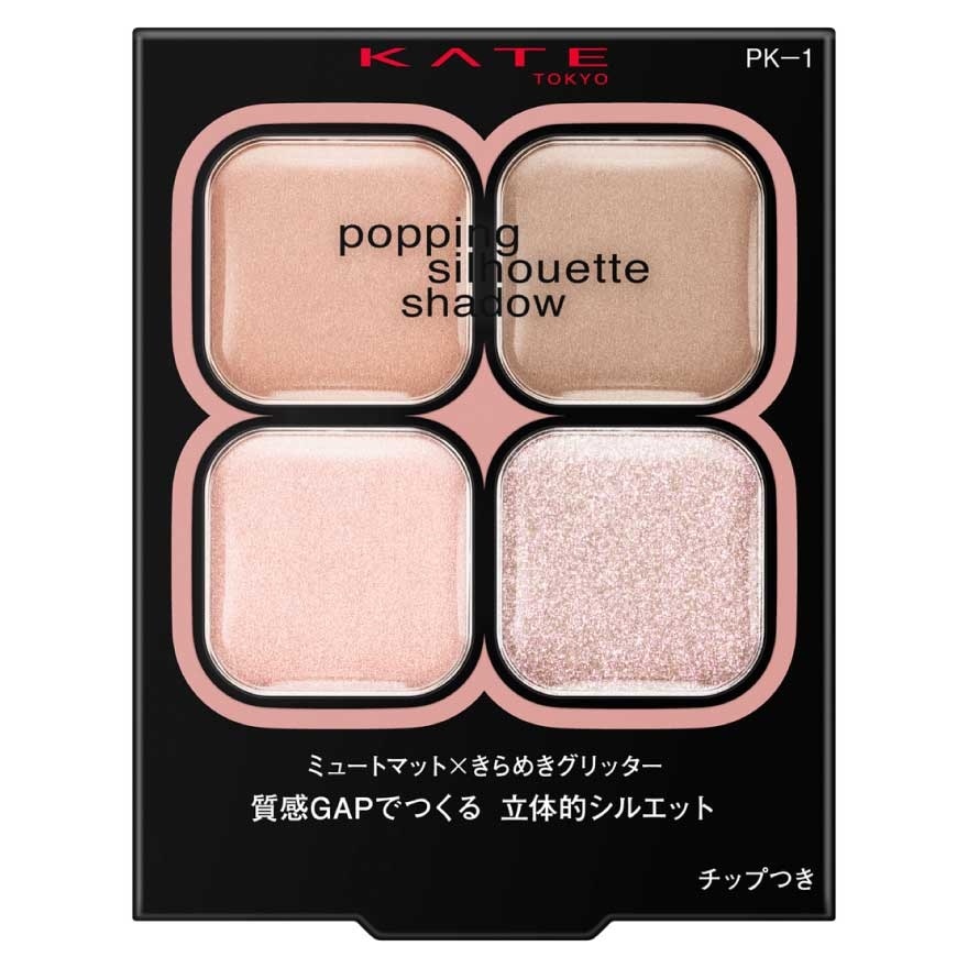เคท ป๊อปปิ้ง ซิลอูเอท แชโดว์ 3.6ก. PK-1