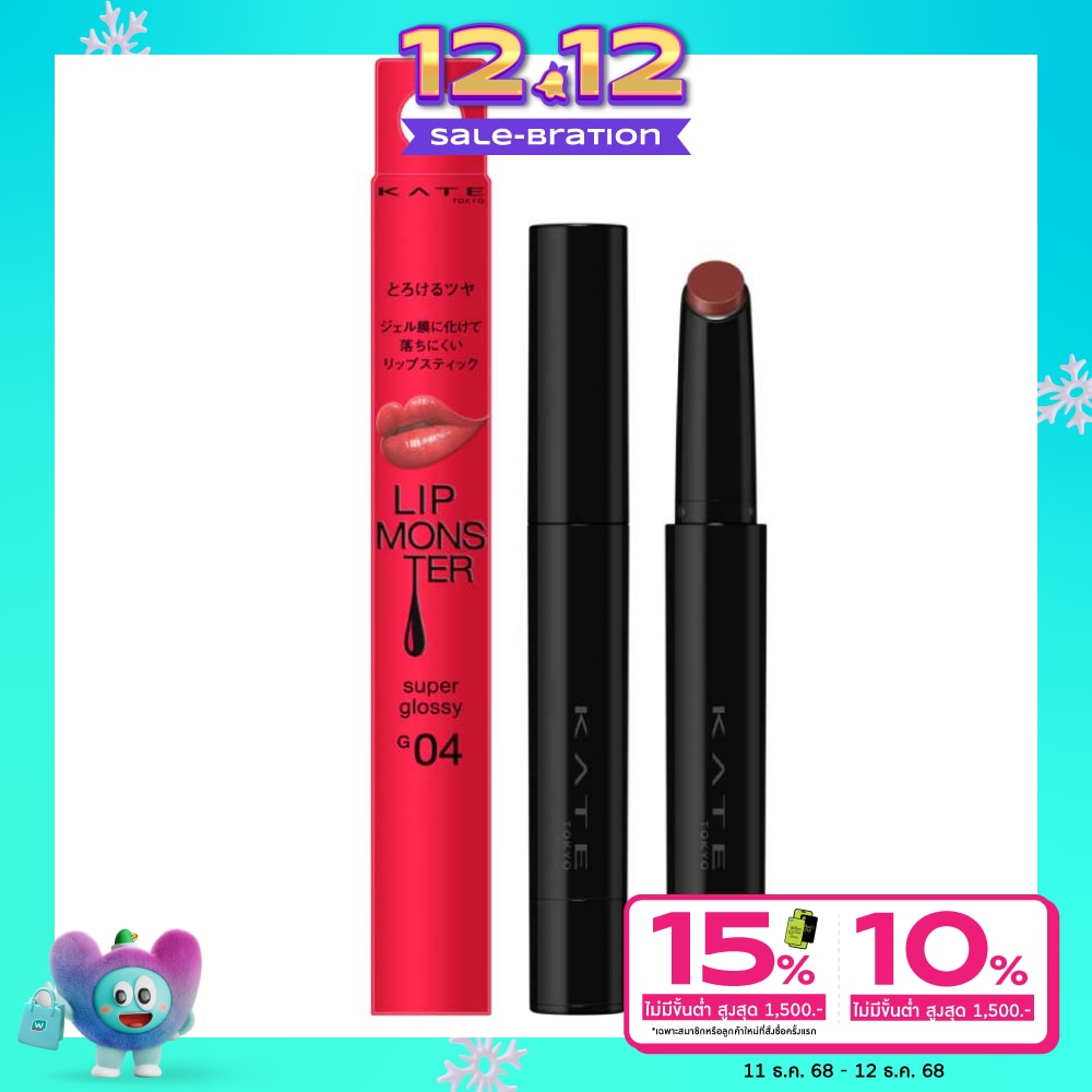 Kate Kate Monster Super Glossy Lip 1.6g G04