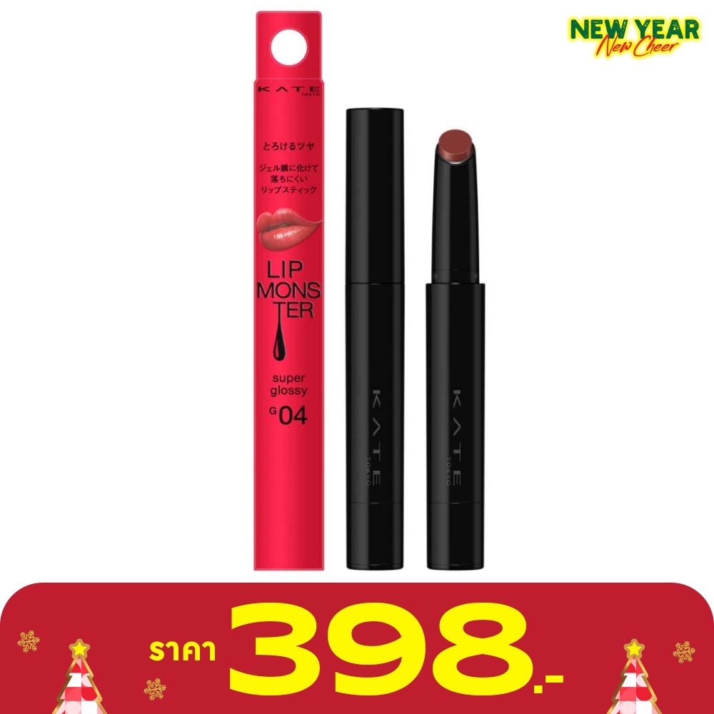Kate Kate Monster Super Glossy Lip 1.6g G04