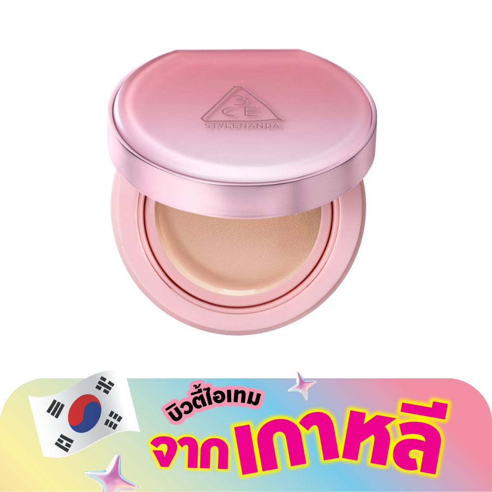 ทรีซีอี ฟิตติ้ง เมช คัฟเวอร์ คุชชั่น 11ก. N03