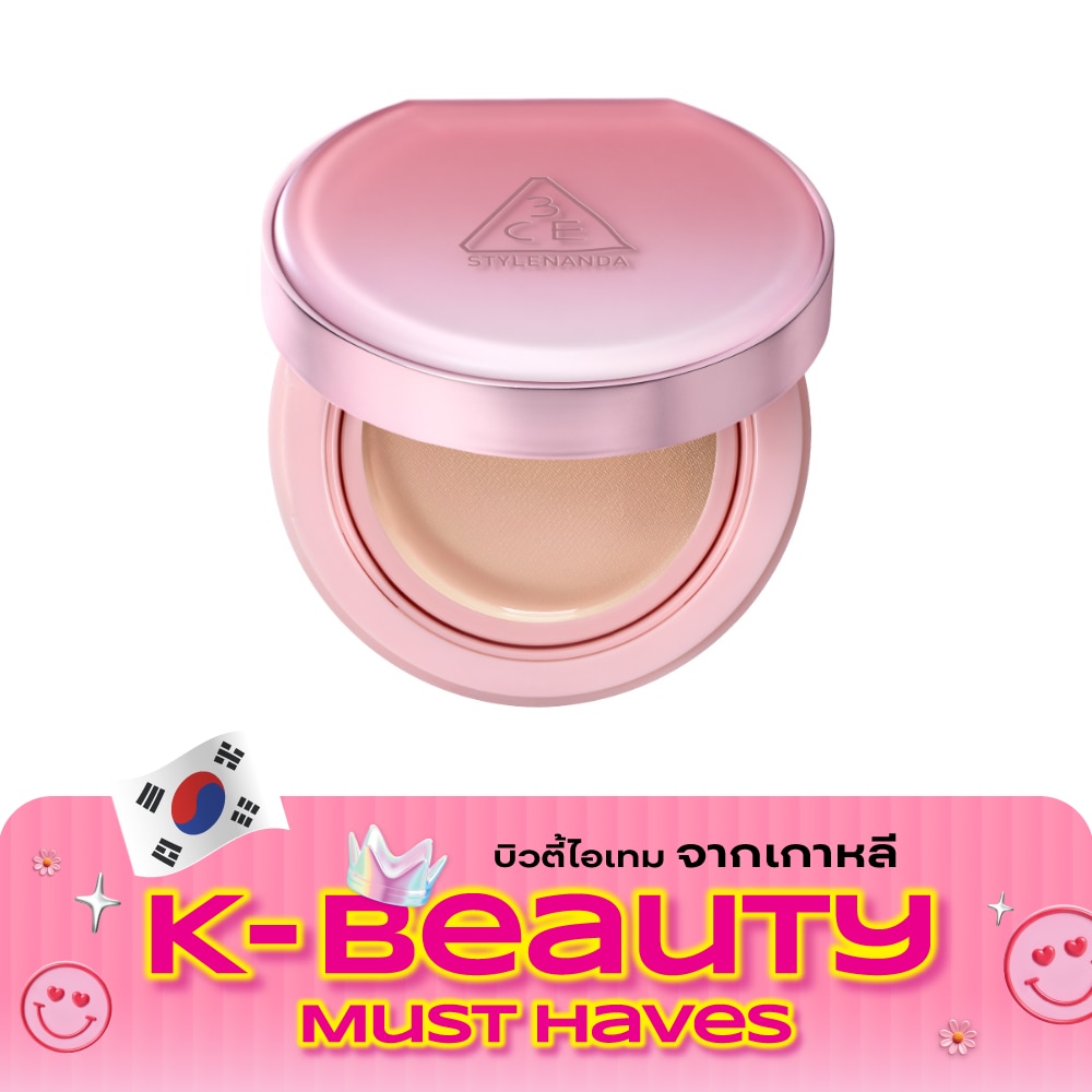 ทรีซีอี ฟิตติ้ง เมช คัฟเวอร์ คุชชั่น 11ก. N03 image