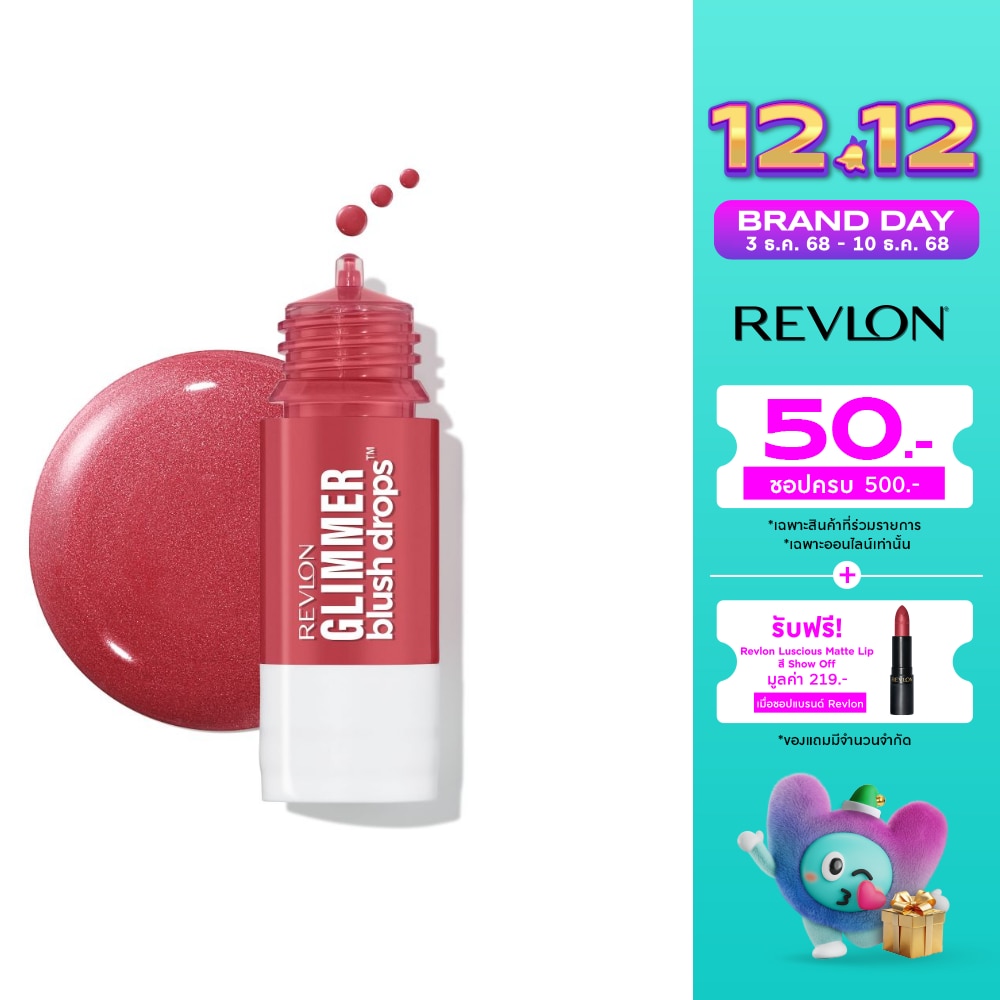 Revlon Revlon Glimmer Blush Drops 22g. 103 Field Of Roses
