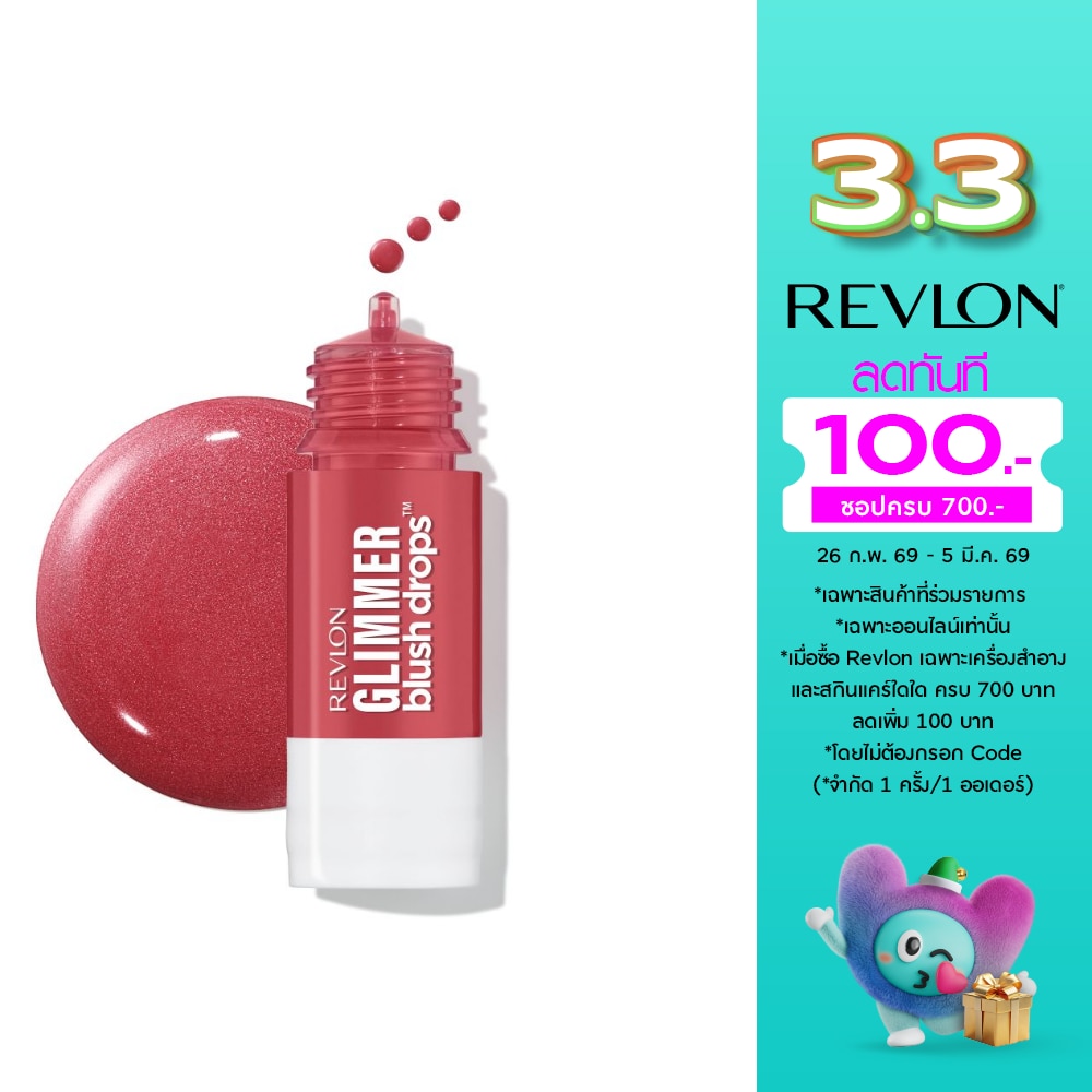 Revlon เรฟลอน กลิมเมอร์ บลัช ดรอปส์ 22ก. 103 ฟิลด์ ออฟ โรสเชส