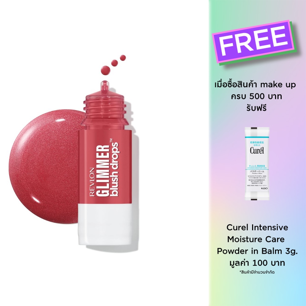 Revlon เรฟลอน กลิมเมอร์ บลัช ดรอปส์ 22ก. 103 ฟิลด์ ออฟ โรสเชส