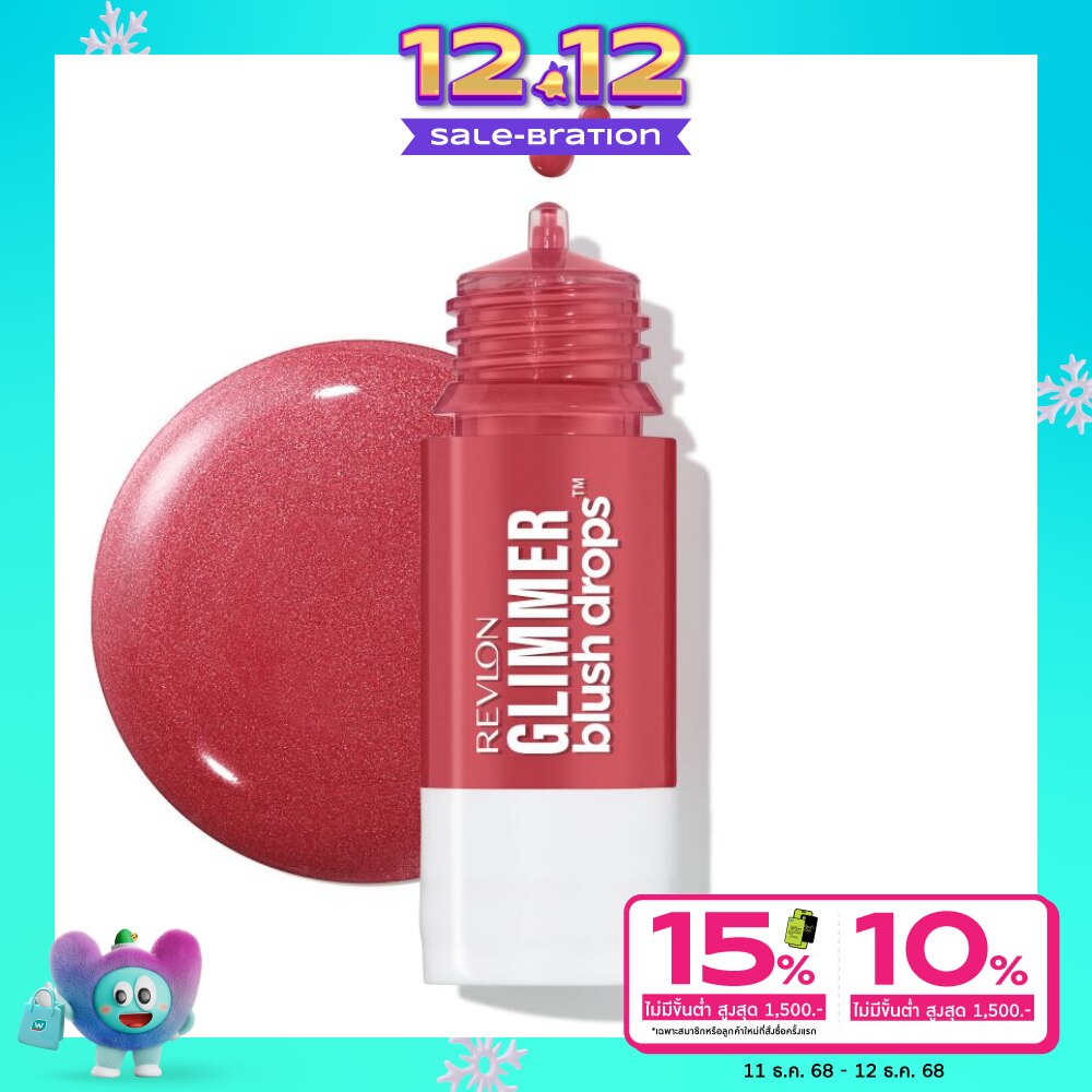 Revlon เรฟลอน กลิมเมอร์ บลัช ดรอปส์ 22ก. 103 ฟิลด์ ออฟ โรสเชส