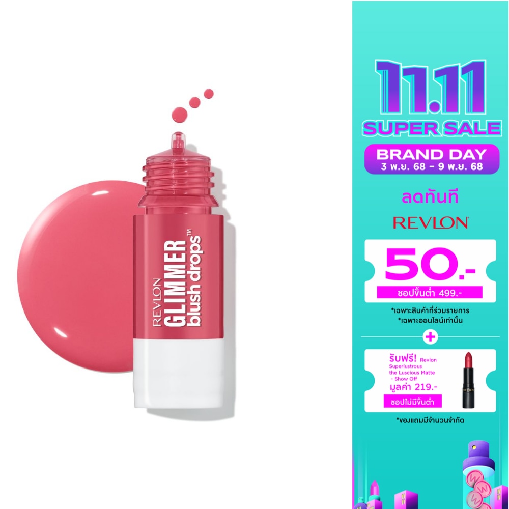 Revlon เรฟลอน กลิมเมอร์ บลัช ดรอปส์ 22ก. 102 พิงค์ อิท โอเวอร์