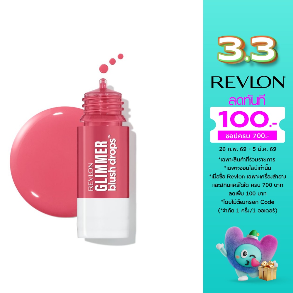 Revlon เรฟลอน กลิมเมอร์ บลัช ดรอปส์ 22ก. 102 พิงค์ อิท โอเวอร์