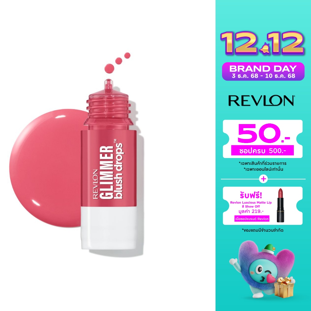Revlon Revlon Glimmer Blush Drops 22g. 102 Pink It Over