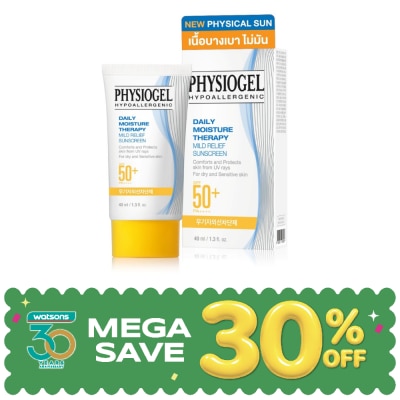 Physiogel - ฟิสิโอเจล เดลี่ มอยส์เจอร์ เธอราพี มายด์ รีลีฟ ซันสกรีน SPF50+ PA++++ 40 มล. image