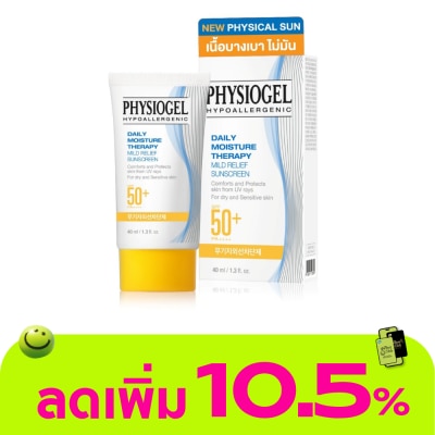 Physiogel - Physiogel Daily Moisture Therapy Mild Relief Sunscreen SPF50+ PA++++ 40 ml.