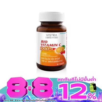 Vistra - วิสทร้า ไอมู โปร ไบโอ วิตามินซี 1000 มก. 30 เม็ด image