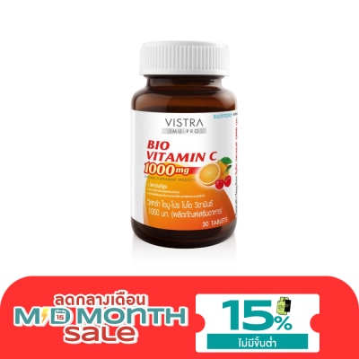 Vistra วิสทร้า ไอมู โปร ไบโอ วิตามินซี 1000 มก. 30 เม็ด image