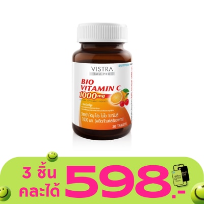 Vistra - Vistra IMU PRO Bio Vitamin C 1000 mg. 30 Tablets