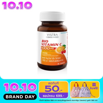 Vistra วิสทร้า ไอมู โปร ไบโอ วิตามินซี 1000 มก. 30 เม็ด image