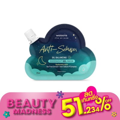 WATSONS วัตสัน แอนตี้ ซีบัม ออยล์ บาลานซิ่ง กู๊ดไนท์ เจล มาสก์ 25มล