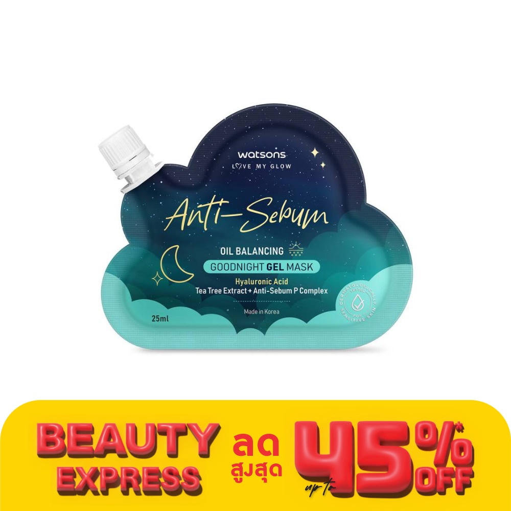 วัตสัน แอนตี้ ซีบัม ออยล์ บาลานซิ่ง กู๊ดไนท์ เจล มาสก์ 25มล