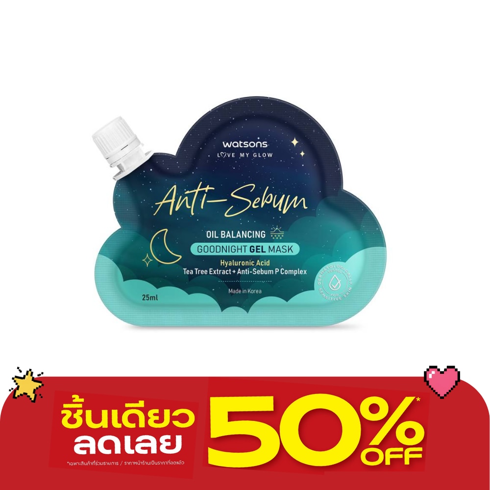 Watsons Anti Sebum Oil Balancing Goodnight Gel Mask 25ml image