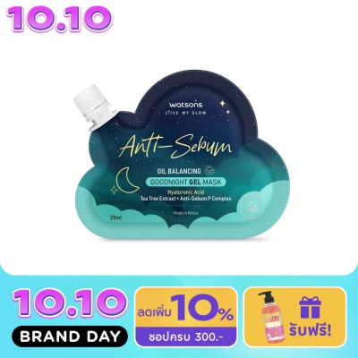 WATSONS วัตสัน แอนตี้ ซีบัม ออยล์ บาลานซิ่ง กู๊ดไนท์ เจล มาสก์ 25มล image