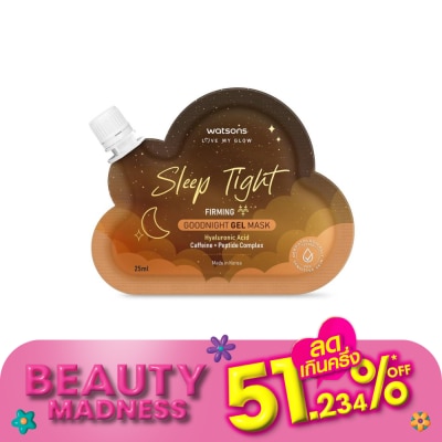 WATSONS วัตสัน สลีพ ไทท์ เฟิร์มมิ่ง กู๊ดไนท์ เจล มาสก์ 25มล