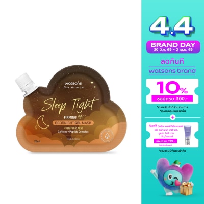 WATSONS - วัตสัน สลีพ ไทท์ เฟิร์มมิ่ง กู๊ดไนท์ เจล มาสก์ 25มล
