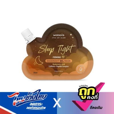 Watsons - Watsons Sleep Tight Firming Goodnight Gel Mask 25ml