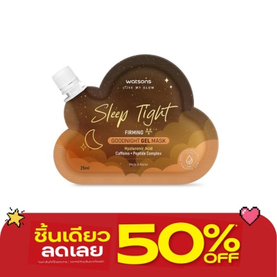 Watsons - Watsons Sleep Tight Firming Goodnight Gel Mask 25ml image