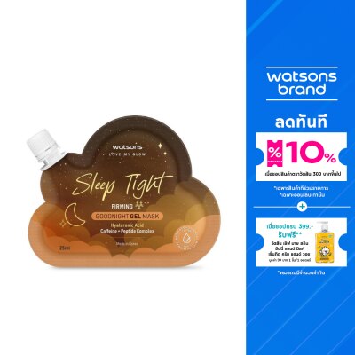 WATSONS วัตสัน สลีพ ไทท์ เฟิร์มมิ่ง กู๊ดไนท์ เจล มาสก์ 25มล