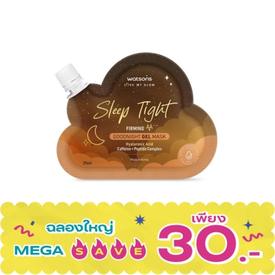 WATSONS - วัตสัน สลีพ ไทท์ เฟิร์มมิ่ง กู๊ดไนท์ เจล มาสก์ 25มล image