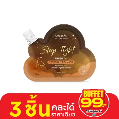 WATSONS วัตสัน สลีพ ไทท์ เฟิร์มมิ่ง กู๊ดไนท์ เจล มาสก์ 25มล