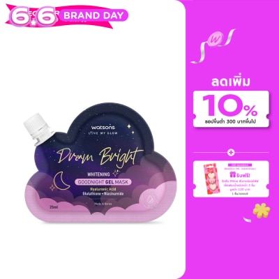 WATSONS - วัตสัน ดรีม ไบรท์ ไวท์เทนนิ่ง กู๊ดไนท์ เจล มาสก์ 25มล
