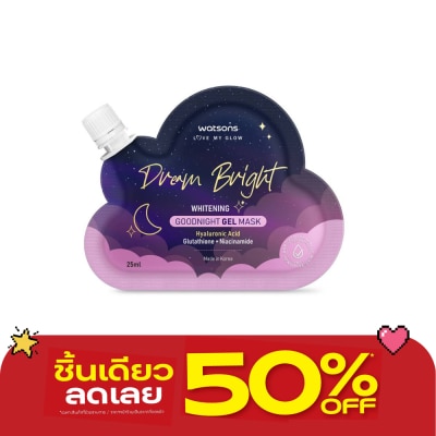 Watsons - Watsons Dream Bright Whitening Goodnight Gel Mask 25ml image