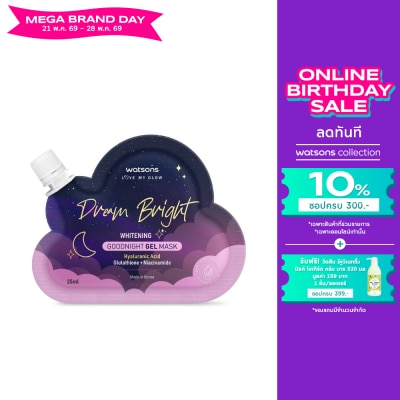 WATSONS - วัตสัน ดรีม ไบรท์ ไวท์เทนนิ่ง กู๊ดไนท์ เจล มาสก์ 25มล