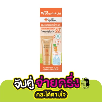 The Ingredients ดิ อินกรีเดียนส์ ซิก้า ซันนี่ ไบรท์ ไฮบริด ยูวี วอเตอรี่ เจล SPF 50+ PA++++ 50 กรัม