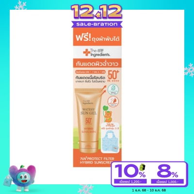 The Ingredients ดิ อินกรีเดียนส์ ซิก้า ซันนี่ ไบรท์ ไฮบริด ยูวี วอเตอรี่ เจล SPF 50+ PA++++ 50 กรัม