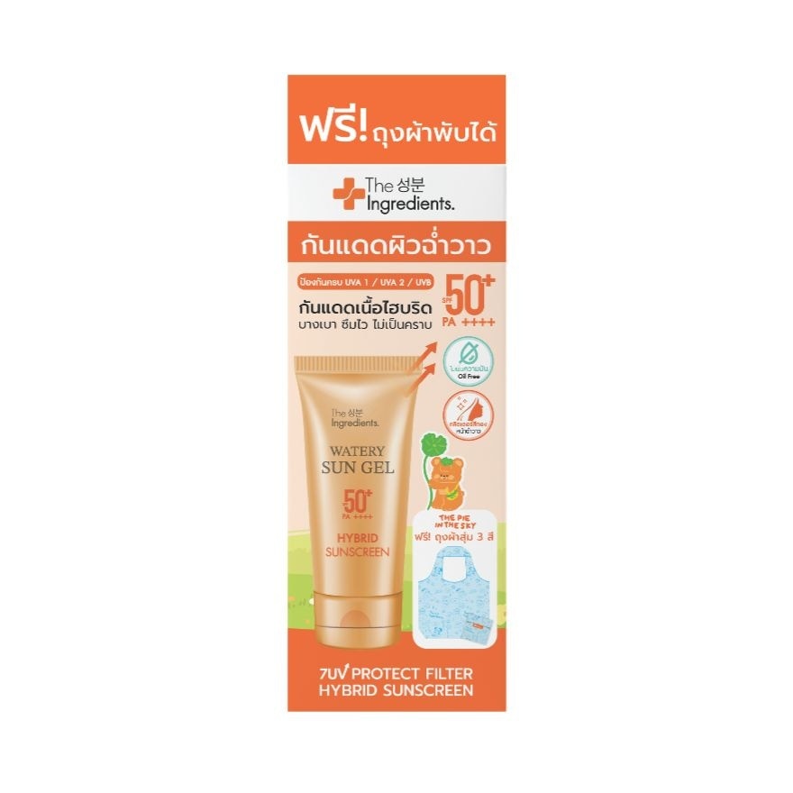 ดิ อินกรีเดียนส์ ซิก้า ซันนี่ ไบรท์ ไฮบริด ยูวี วอเตอรี่ เจล SPF 50+ PA++++ 50 กรัม