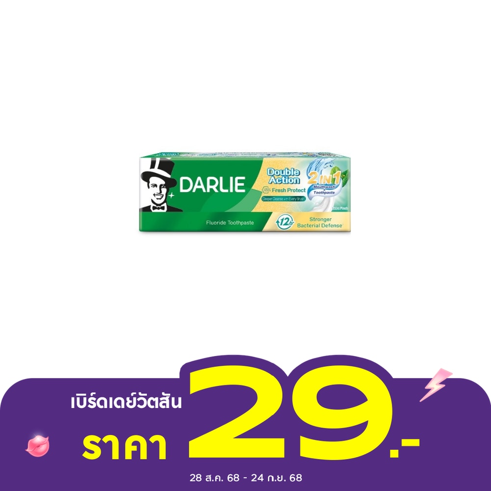 Darlie Darlie Mouthwash+Toothpaste Double Action Fresh Protect 2in1 50 G.