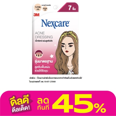 3M Nexcare 3M Nextcare Acne Dressing Standard 7 Pcs