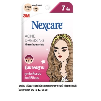3M Nexcare 3M Nextcare Acne Dressing Standard 7 Pcs