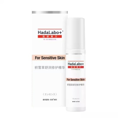 Hada Labo+ ฮาดะ ลาโบะ พลัส เซนซิทีฟ สกิน ซิก้า เอสโอเอส เอสเซนส์ 30 มล.
