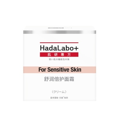 Hada Labo+ ฮาดะ ลาโบะ พลัส เซนซิทีฟ สกิน ไฮเดรทติ้ง ครีม 50 กรัม