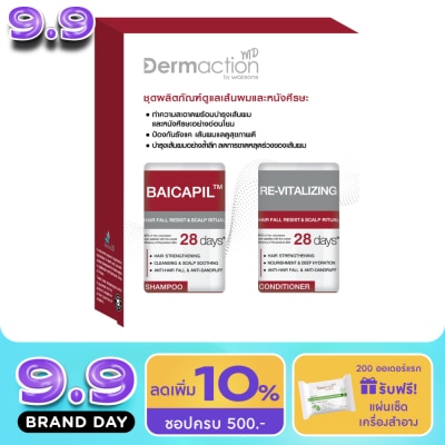 Dermaction Plus by Watsons - แฮร์ ฟอล รีซิสท์ แอนด์ สคัลพ์ ริชชวล เซ็ต image