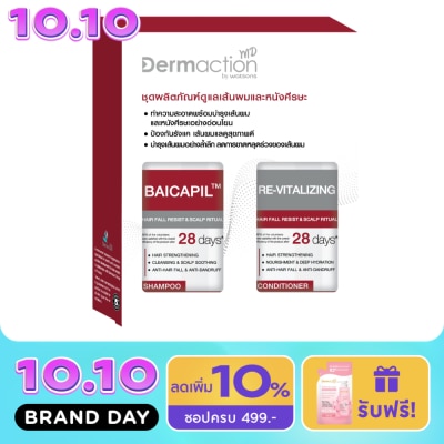 Dermaction Plus by Watsons แฮร์ ฟอล รีซิสท์ แอนด์ สคัลพ์ ริชชวล เซ็ต image