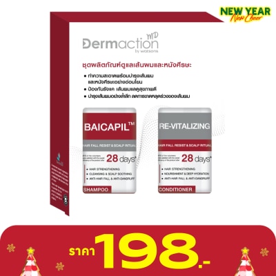 Dermaction Plus by Watsons แฮร์ ฟอล รีซิสท์ แอนด์ สคัลพ์ ริชชวล เซ็ต