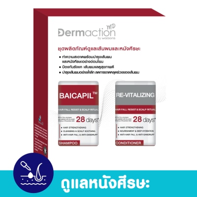 Dermaction Plus by Watsons แฮร์ ฟอล รีซิสท์ แอนด์ สคัลพ์ ริชชวล เซ็ต image