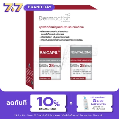 Dermaction Plus by Watsons - Hair Fall Resist  Scalp Ritual Set